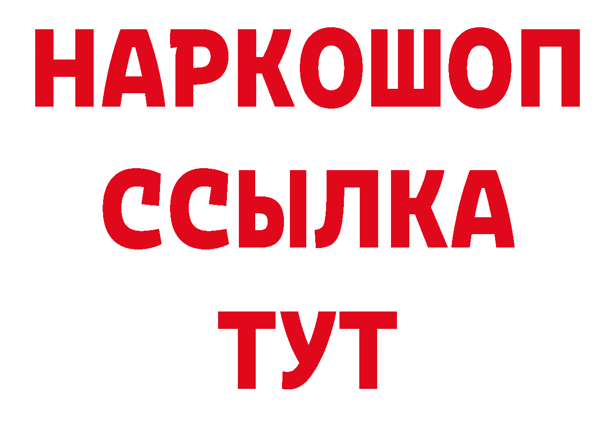 А ПВП мука рабочий сайт это гидра Анжеро-Судженск