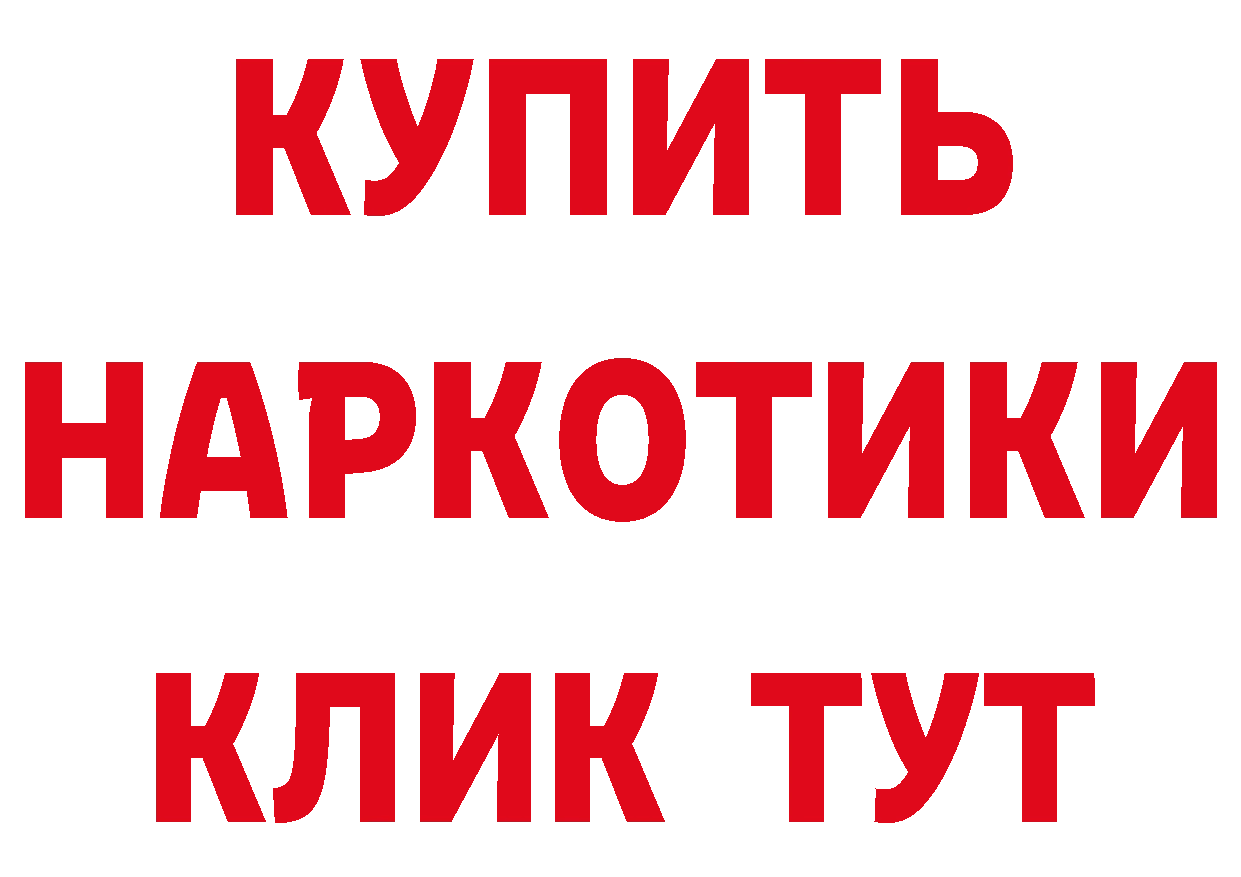 БУТИРАТ GHB рабочий сайт shop блэк спрут Анжеро-Судженск